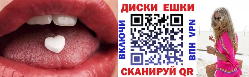 Экстази Cube  наркошоп  Сухиничи 
