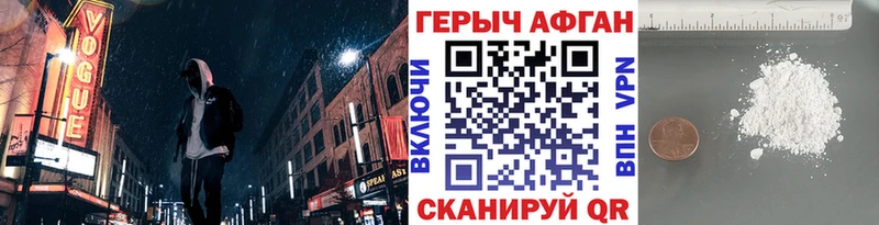 Героин Heroin наркота Сухиничи