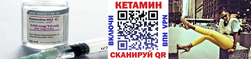 ОМГ ОМГ ТОР  Сухиничи  Кетамин ketamine 