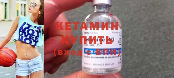 молекула духа Белая Холуница