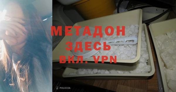 метамфетамин Алзамай