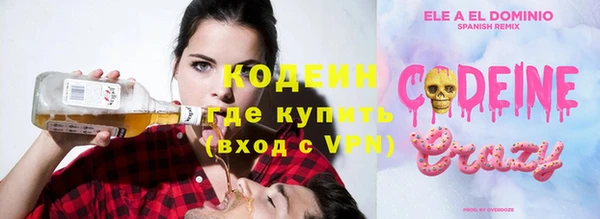 метамфетамин Алзамай