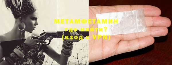 метамфетамин Алзамай