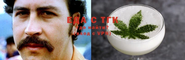 кокаин Алексеевка