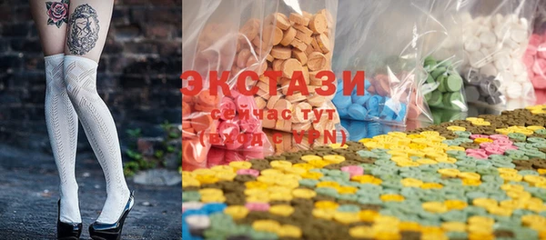 бутират Белая Калитва