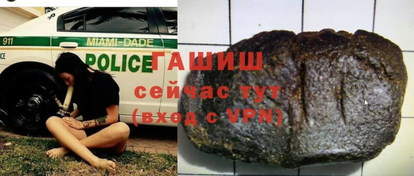 сатива Бежецк