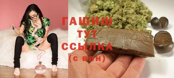 метамфетамин Алзамай