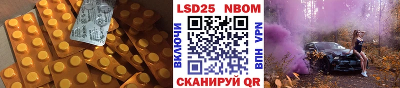 LSD-25 экстази кислота Сухиничи
