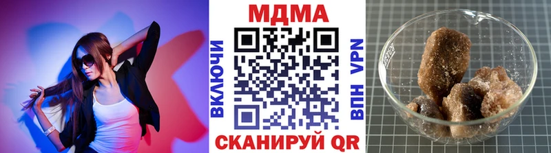 как найти наркотики Сухиничи МДМА кристаллы
