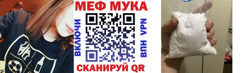 где можно купить   Сухиничи  Меф VHQ 