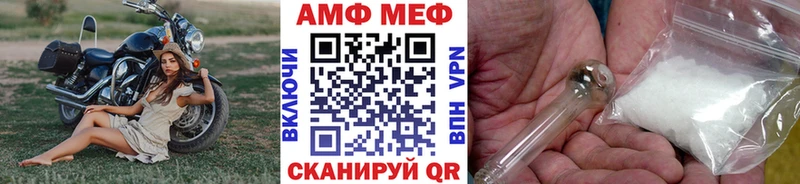 МЕТАМФЕТАМИН Methamphetamine  где купить наркотик  гидра tor  Сухиничи 