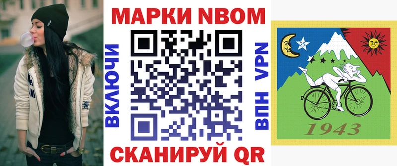 Наркотические марки 1500мкг  даркнет сайт  Сухиничи 